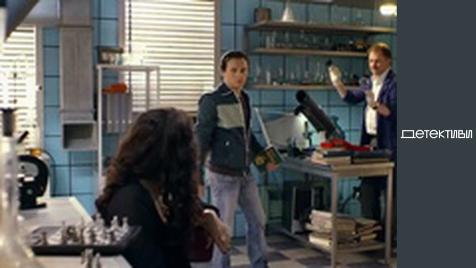 Т/с "Майор та магія / Мент та відьма" - серія 21