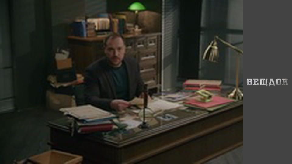 Речдок. Сезон 10 - серія 63