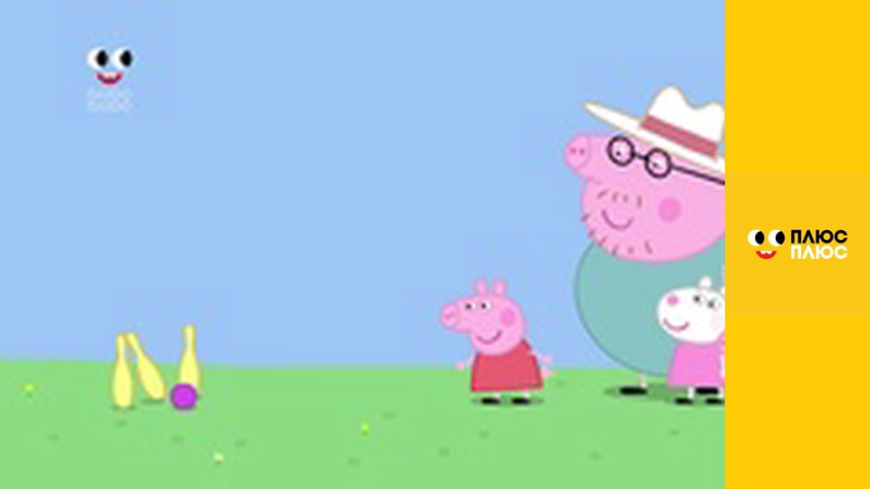 Край бейбіс меджік тірс