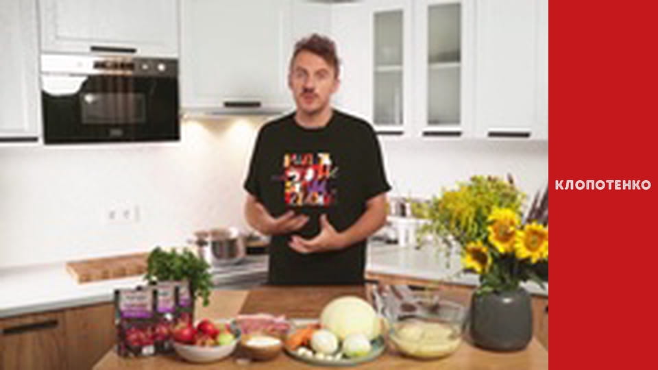 Блюда Украинской кухни - Выпуск 18