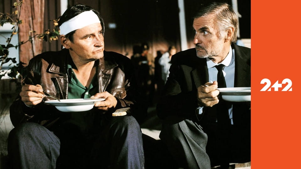 Людина без минулого