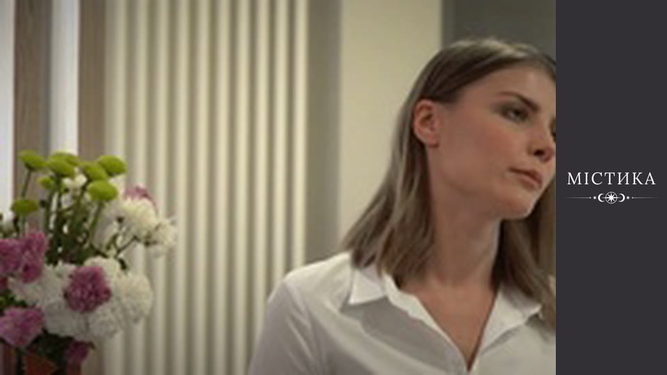 Хамелеон, Сезон 1, Випуск 16