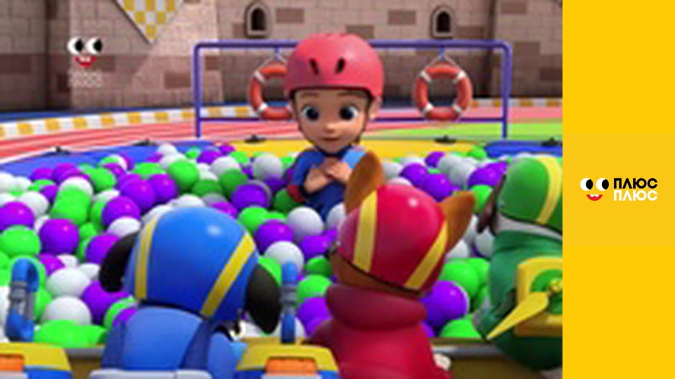 Супер Крила