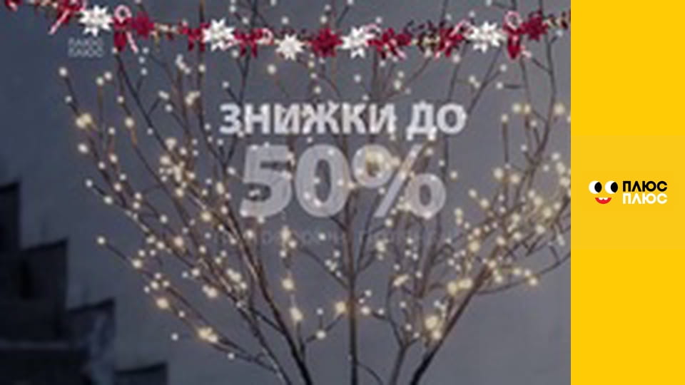 Супер Крила