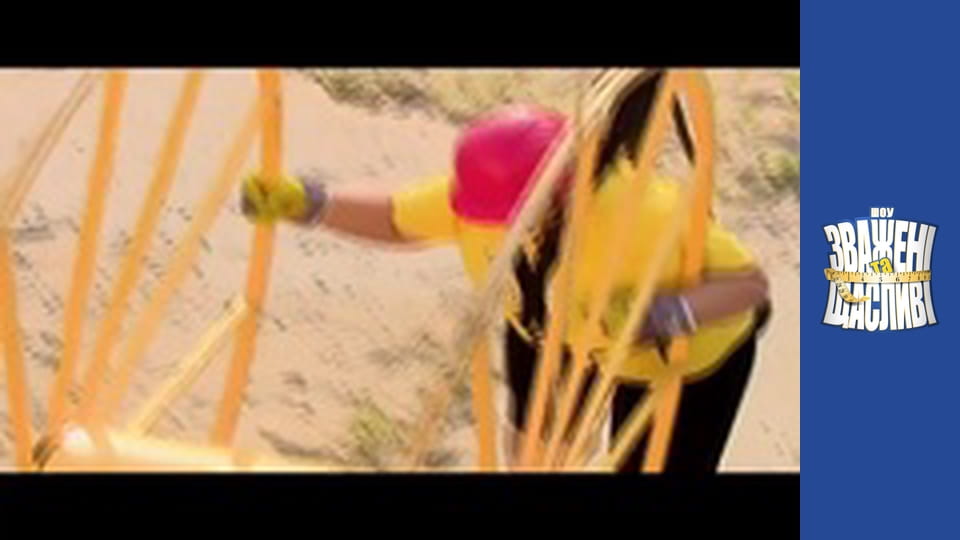 Зважені та щасливі, Сезон 4 Випуск 17 Частина 2