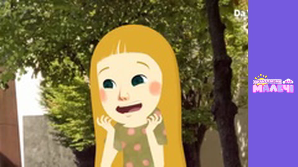 Mily Miss Question - episode 19