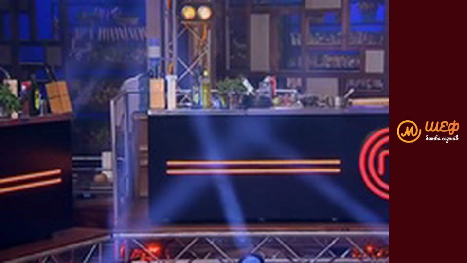 МастерШеф Кулинарный выпускной, Сезон 1, Выпуск 18, Часть 4