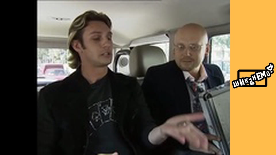 Шиканемо - випуск 91