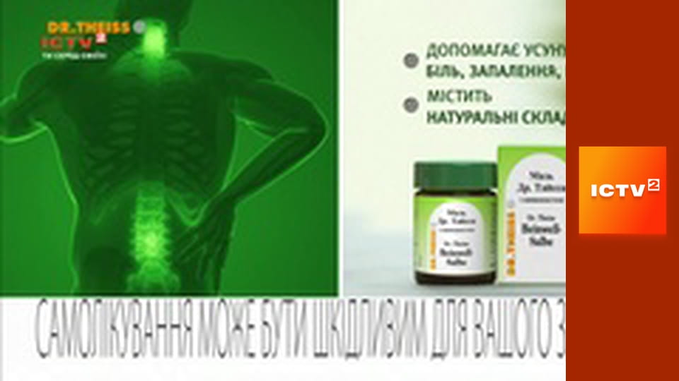 Т/с "Дільничний з ДВРЗ 2", 14-24 с.