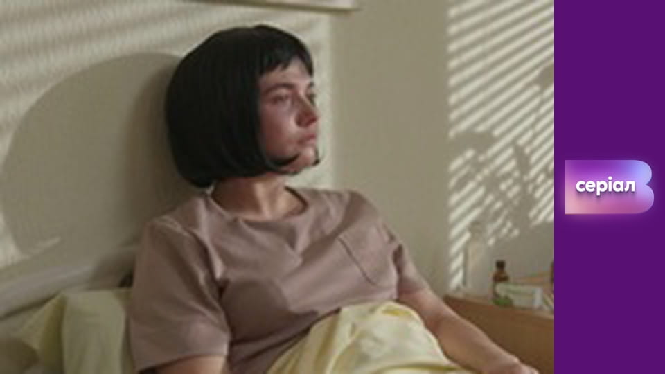 "У пошуках істини". "Таємниця старця Досифея".