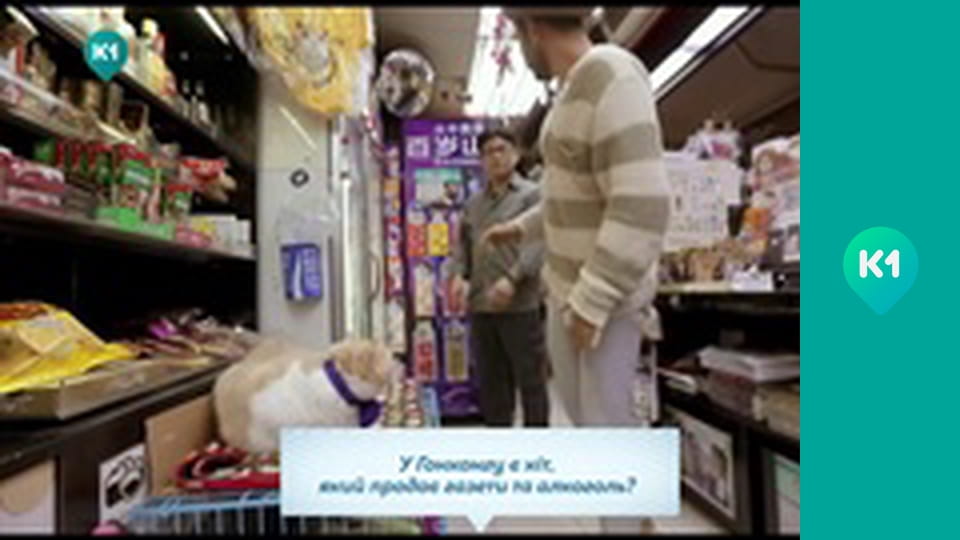 "Так не буває".