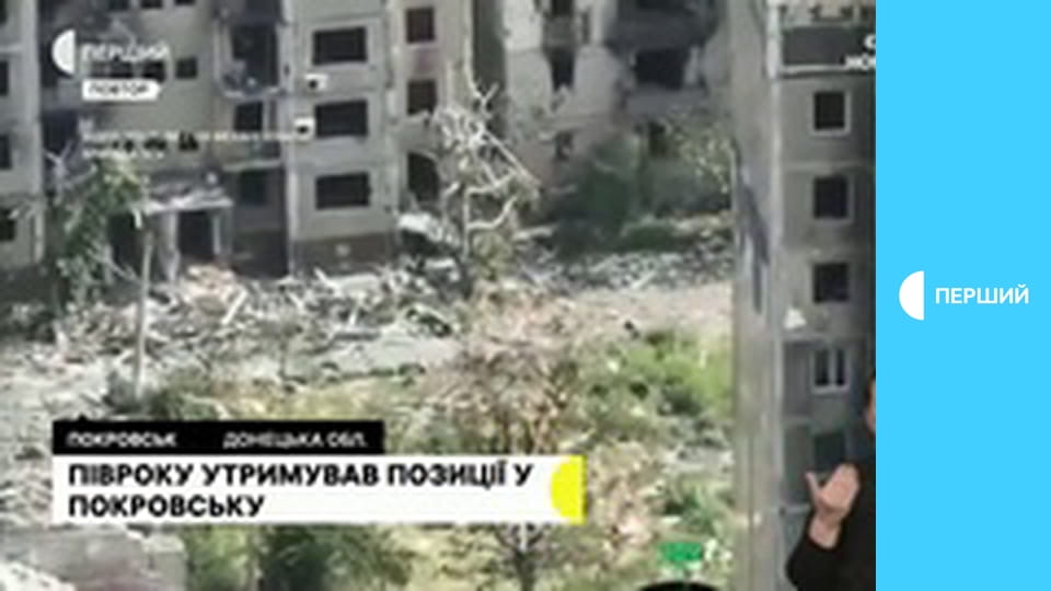 Суспільне Новини.