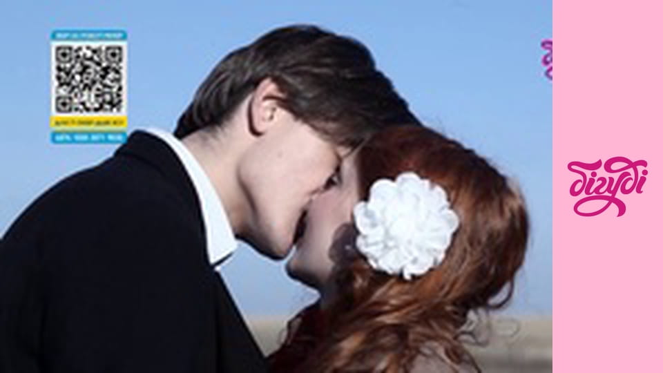 Т/с "Дневники Темного", 49 с.