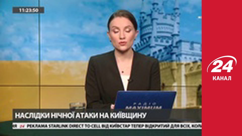 Марафон 24 каналу