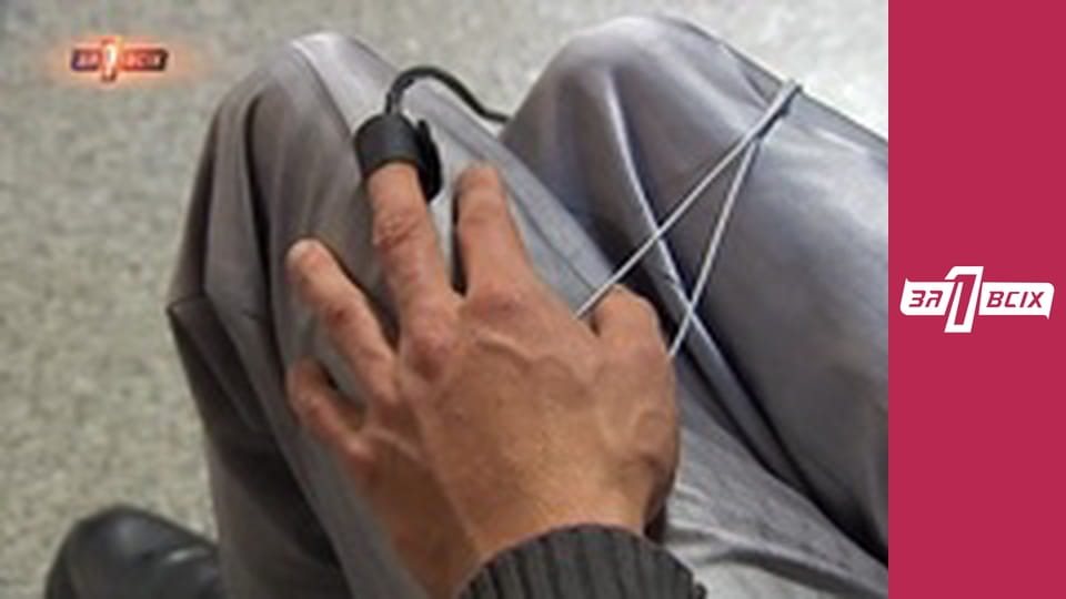 Беглянки. Частина 2