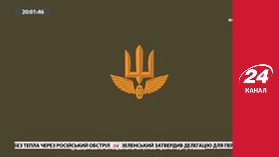 Реалії. Все про війну