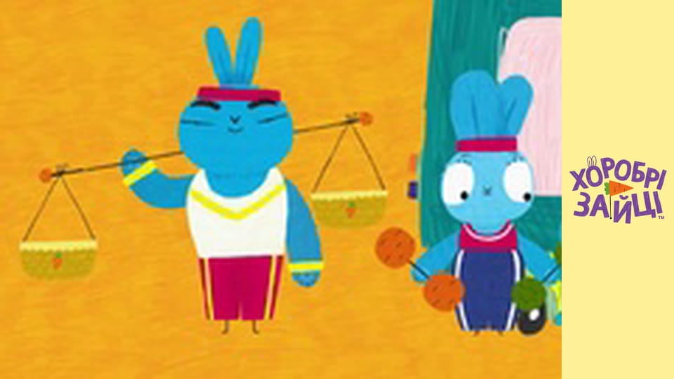 Хоробрі Зайці. cезон 2 - серія 22