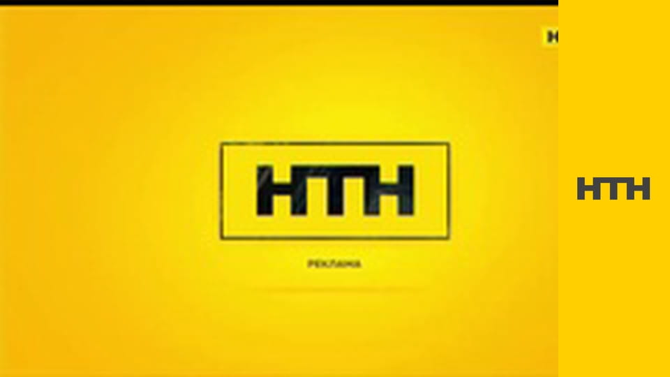 Т/с "Дрон", 40-44 с.