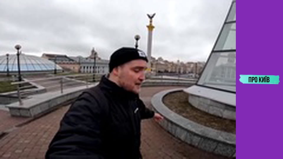 Трагічні історії Майдану Незалежності: негативна енергетика, трагедії та революції.