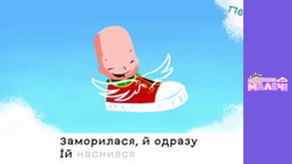 Марійчин першосвіт. Cерія 46