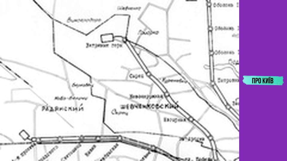 Спустились у тунель метро на Виноградар. У якому стані будівництво?