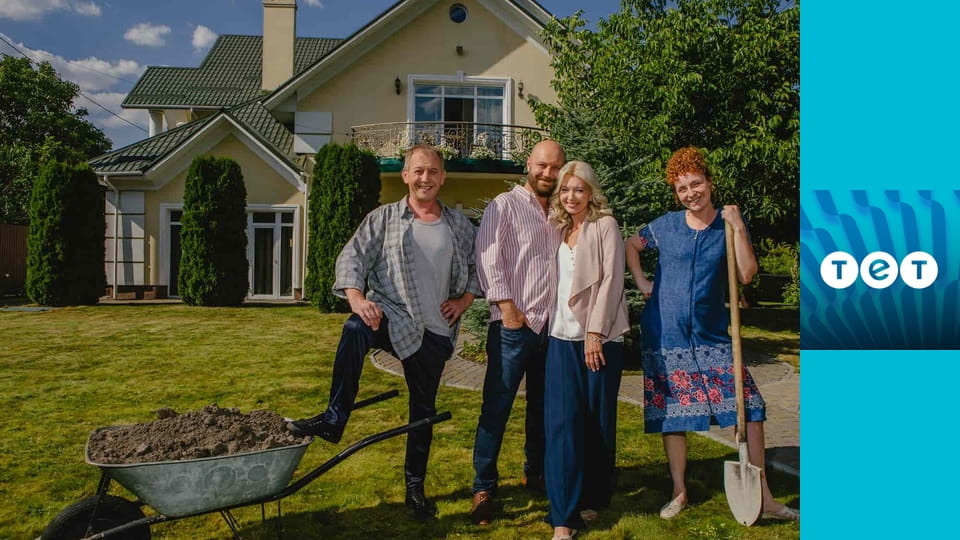 Сидоренки-Сидоренки S1E14