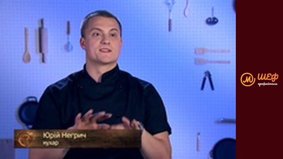 Сезон 1, Випуск 2, Частина 3