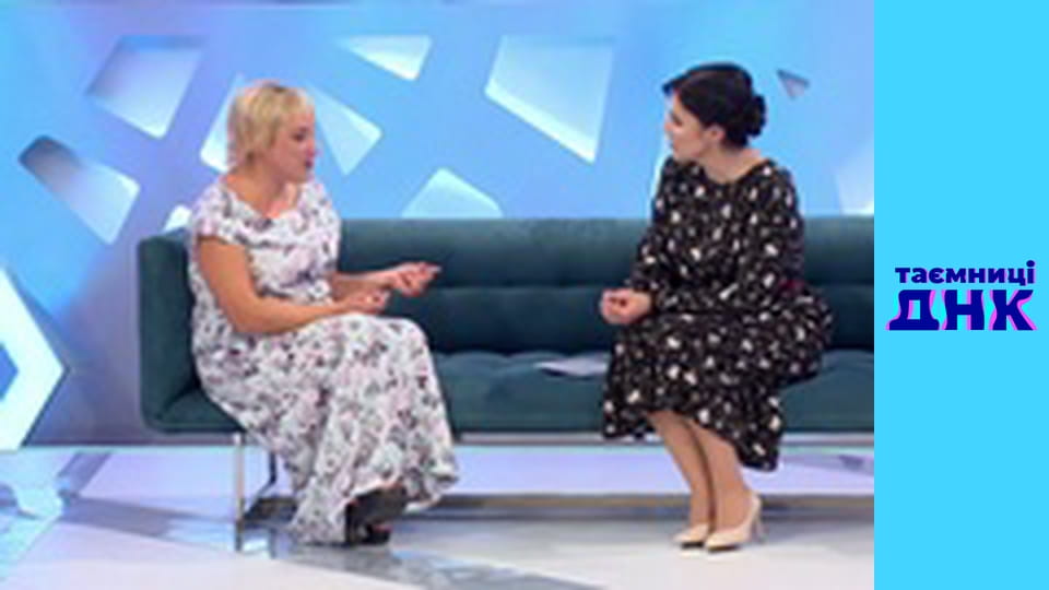 Таємниці ДНК - Чекай мене кролик