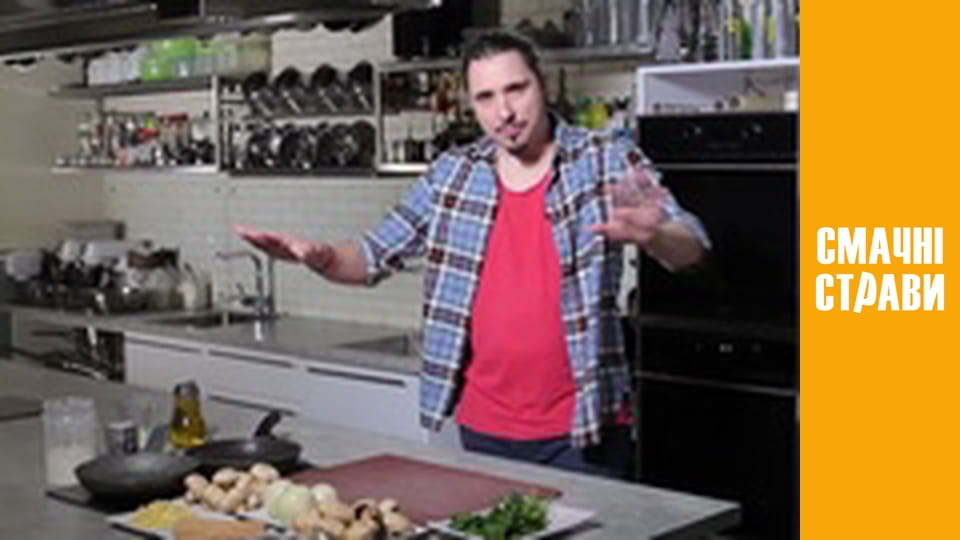 T/s "D'Artagnan in the kitchen" season 1 episode 23