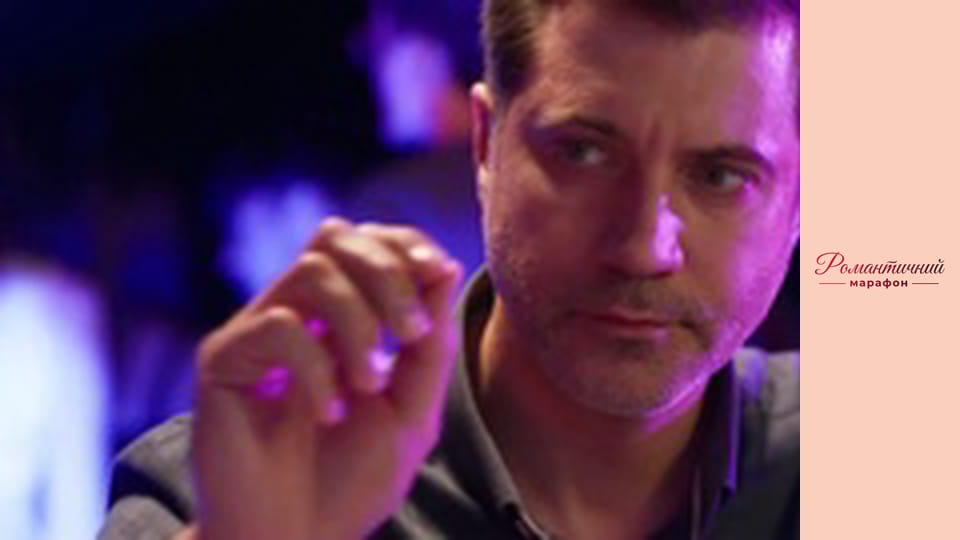 Мій чоловік моя жінка - Серія 7