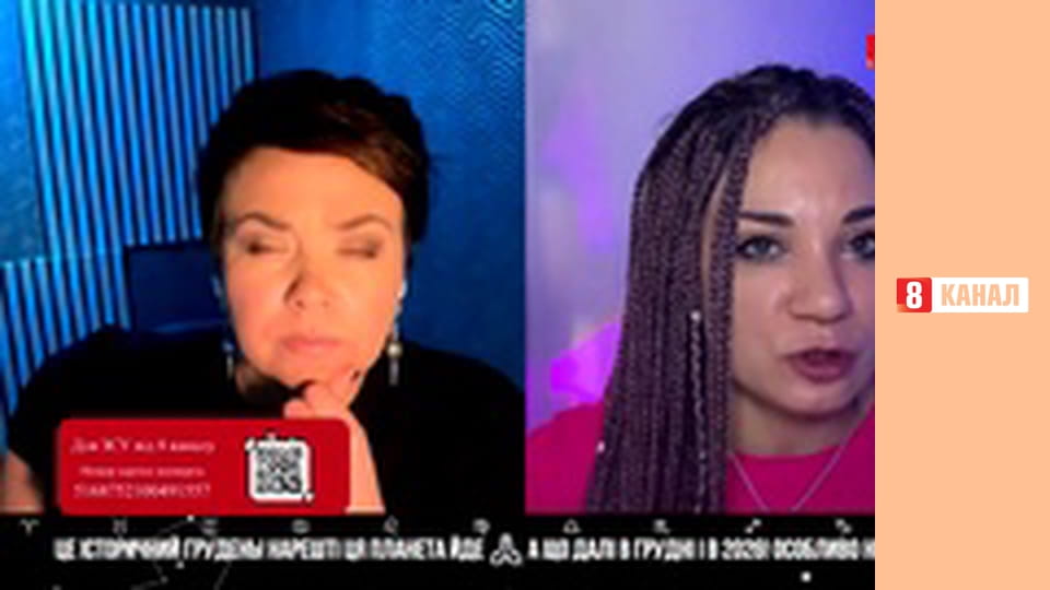 "Прогнози та передбачення".