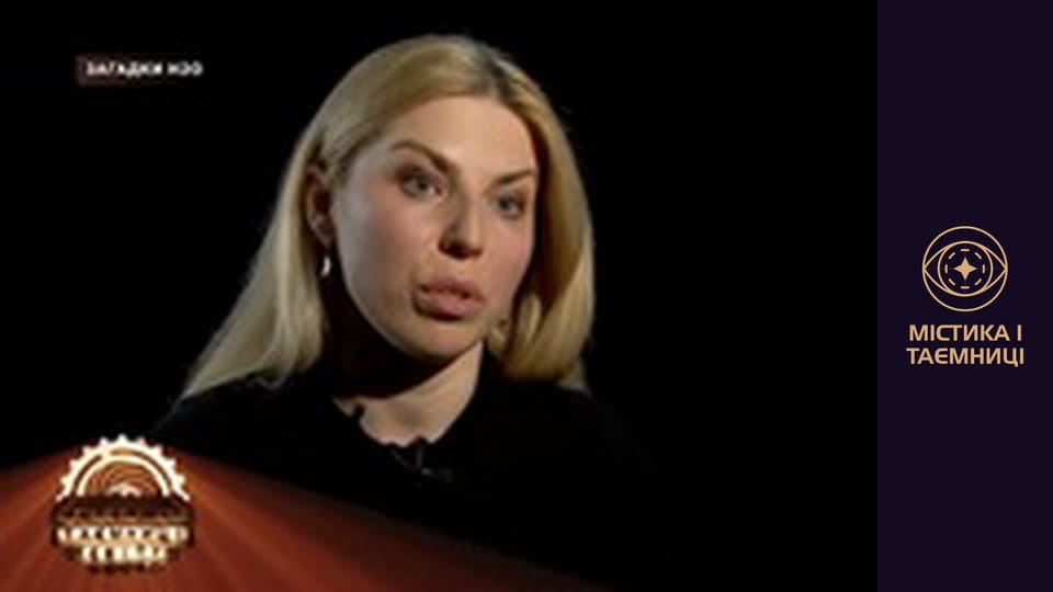 Тайны мира. Загадки Н2О