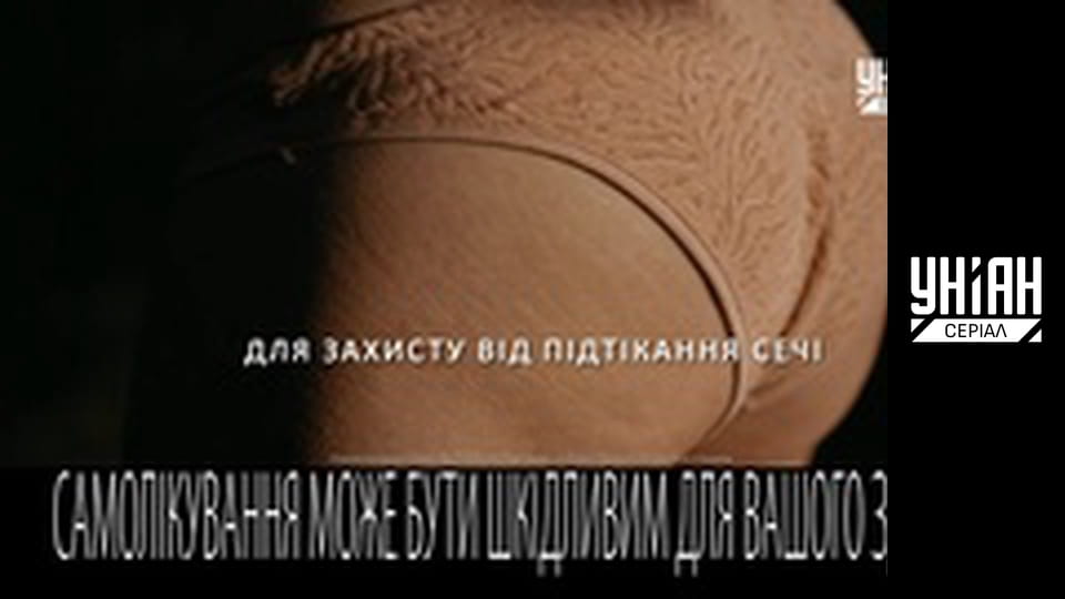 Доктор Хаус