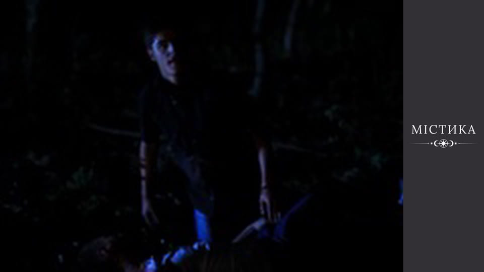 Щоденники темного, Сезон 1, Випуск 11