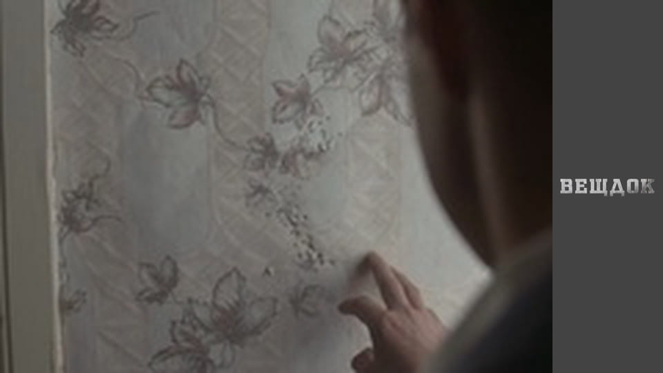 Нічого святого