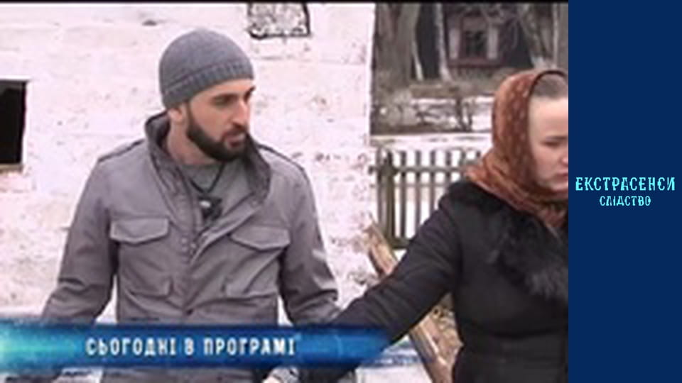 Цвинтар дітей. Частина 2