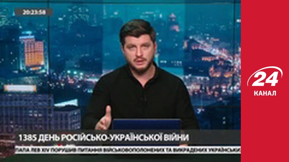 Марафон 24 каналу