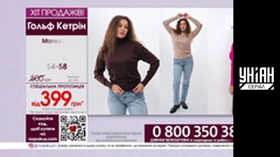 Телемагазини