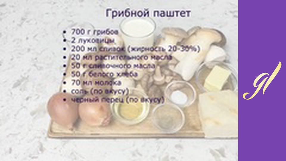 Salads and snacks. Episode 16