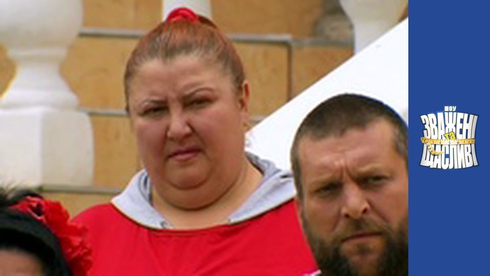 Зважені та щасливі, Сезон 5 Випуск 3 Частина 1