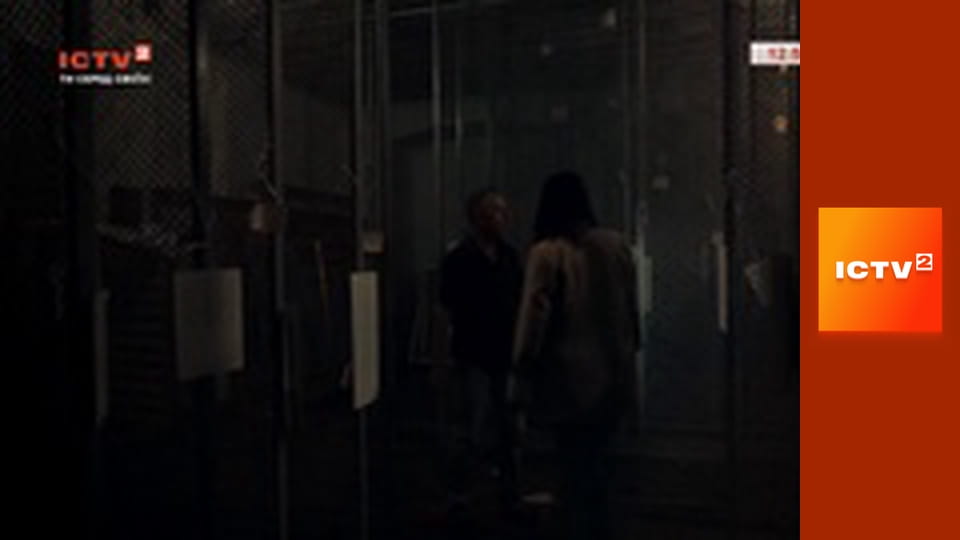 "Официальное ограбление".