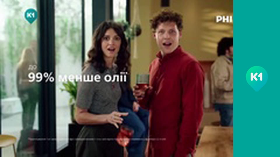 "Так не буває".