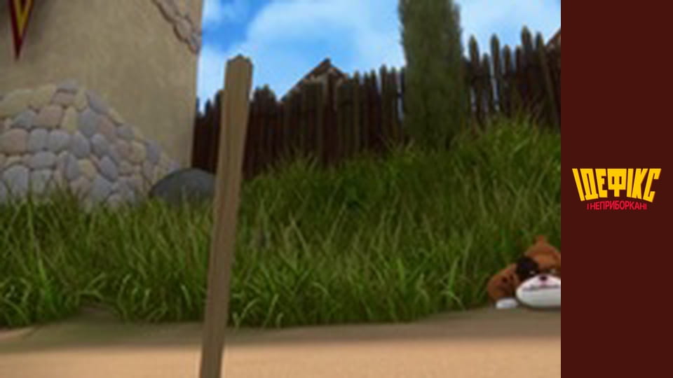 Dogmatix and the Indomitables Season 1 Episode 2