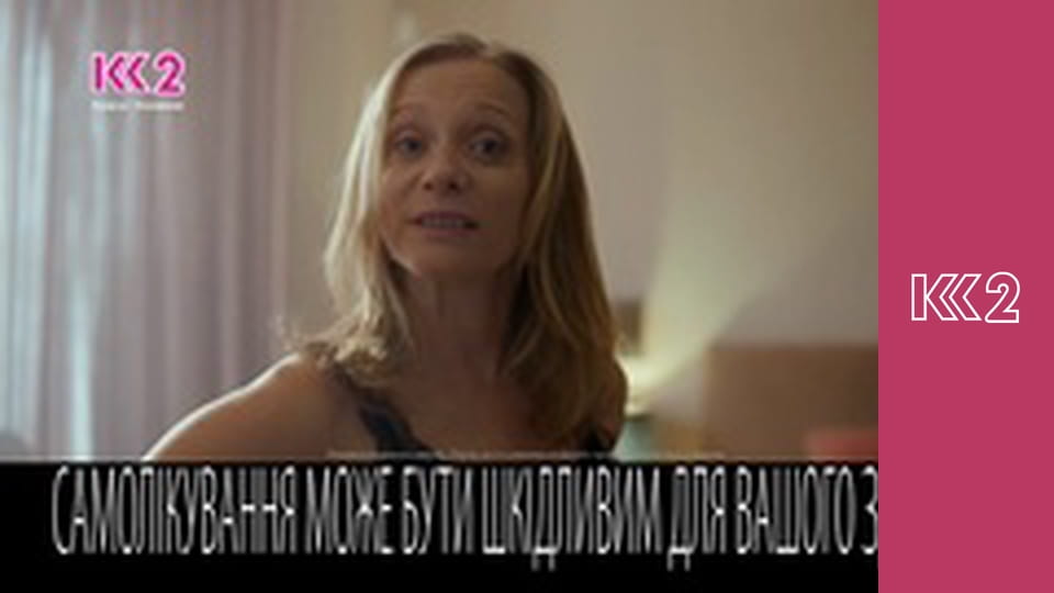 Сімейний суд E69 - Так не буває