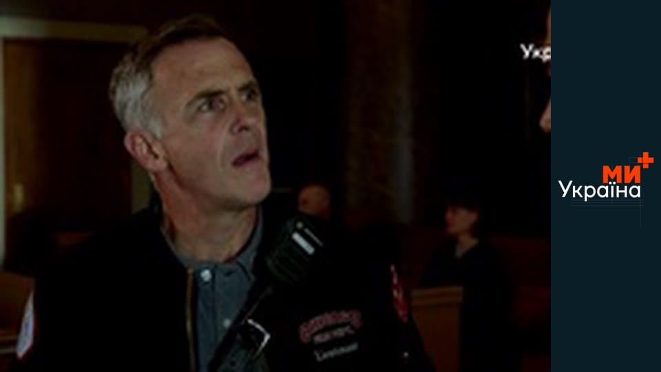 Т/с "Надламані", 9 с.