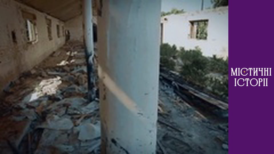 T/s Mystical stories Season 3 episode 15