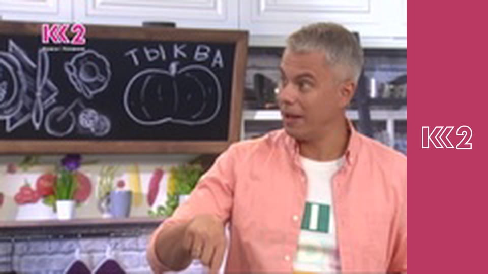 Смачно з Тетяною Літвіновою - Борщова заправка