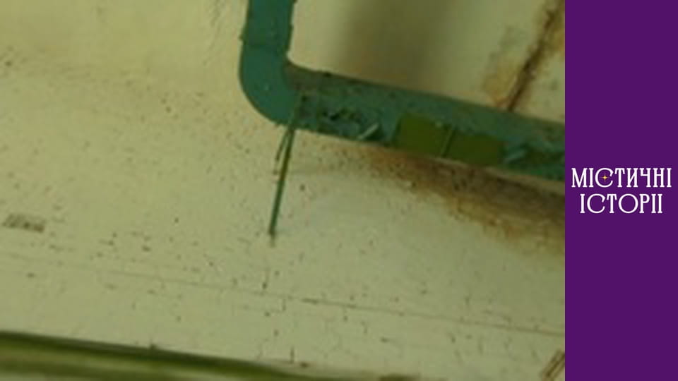 Т/с "Містичні історії" Сезон 3 серія 9