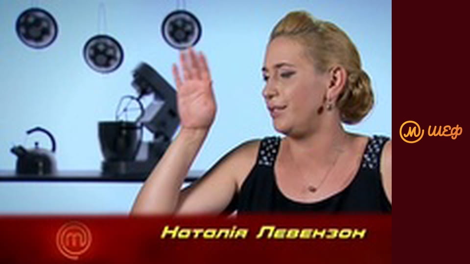 Сезон 5, Випуск 6, Частина 1