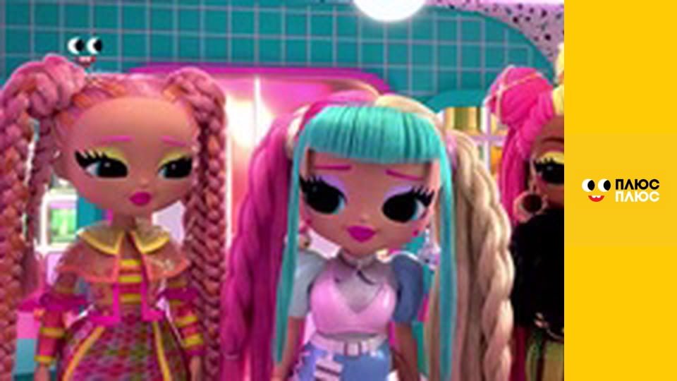 Будинок з сюрпризом